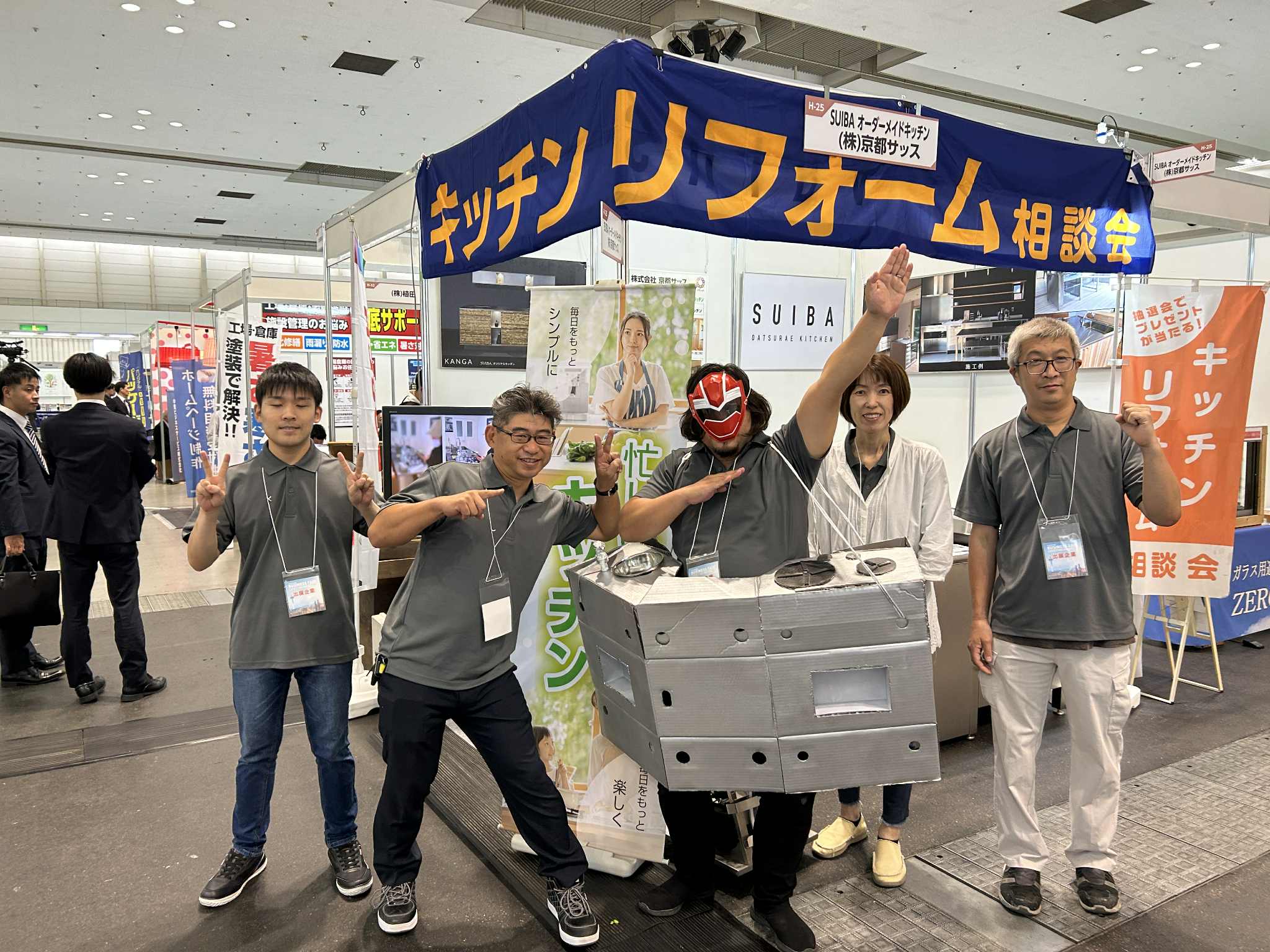 中信ビジネスフェア2025出展しました。